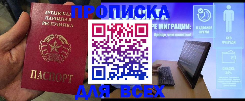 регистрация для школы в Кировской области
