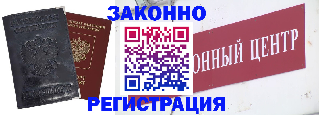 временная регистрация поиск в Кировской области
